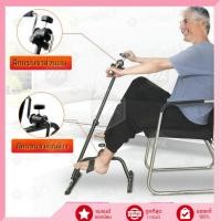 ราคา จักรยานออกกำลังกายแบบพกพา Mini Exercise Bike ขนาดกะทัดรัด เหมาะใช้ที่บ้าน ออฟฟิศ หรือกลางแจ้ง (48105726606)