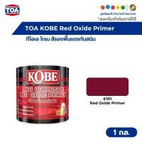 ราคา TOA KOBE Red Oxide Primer ทีโอเอ โกเบ สีรองพื้นแดงกันสนิม #K101 ขนาด 1 กล. (52357439653)