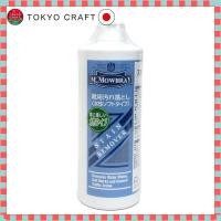 ราคา M.MOWBRAY Stain Remover 500 Shoe Polish Shoe Care Product Maintenance [FL] (28893166546)