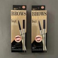 ราคา แท้ Mistine 3D Brows Secret Brow ดินสอเขียนคิ้ว 3 มิติ (29377254335)