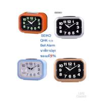 ราคา SEIKOนาฬิกาตั้งปลุกของแท้มีไฟมีSnooze(ปลุกซ้ำ) (7853444927)