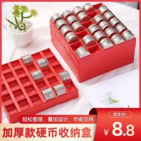 ราคา หนึ่งหยวนกล่องเหรียญเกมคอนโซลซูเปอร์มาร์เก็ตธนาคาร300กล่องเหรียญกล่องเก็บเหรียญเกมกล่องนับเหรียญ (56711728335)
