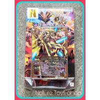 ราคา การ์ด Battle Spirits อัลติเมท ซีโร่ ชุดที่ 4 SD25 (4656200602)