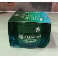 ราคา ครีมบำรุงผิว Yves Rocher Elixir Botanique sleeping care (18334925218)