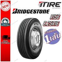 ราคา ยางรถบรรทุก เรเดียล ขนาด 8.25R16 รุ่น R156 ยี่ห้อ BRIDGESTONE (29019637391)