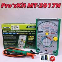 ราคา มัลติมิตอรวัดไฟแบบเข็ม Pro's Kit MT-2017N NEW Multimeter แท้ 100% Made In Taiwan มิเตอร์วัดไฟ มัลติมิเตอร์แบบเข็ม (9158810130)