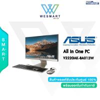 ราคา ASUS All In One PC (AIO) V222GAK-BA012W : Pentium J5040/UHD/4GB/256GB/21.5"FHD/Windows11/3Year Onsite+1Year Perfect (28652955048)