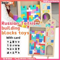 ราคา จัดส่งรวดเร็ว บล็อกของเล่น tetris เกมปริศนา สำหรับเด็ก วัสดุไม้ บล็อกแบบหนา สีสดใสปลอดภัย กระตุ้นความคิดสร้างสรรค์ 3มิติ (46810149619)