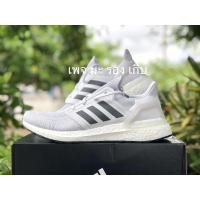ราคา Adidas UltraBoost 20 Dash Grey (EG0694) (รับประกันของแท้แน่นอน) (10686137913)