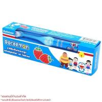 ราคา St.Andrew เซนต์แอนดรูว์ ยาสีฟัน (โดราเอมอน) กลิ่นสตอเบอรี่/ส้ม 90 กรัม (แถมฟรี+ แปรงโดราเอมอนน่ารัก) (13854840327)