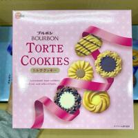 ราคา Bourbon คุกกี้รวมรสบัตเตอร์ Mini Gift Butter Cookies (26303488283)