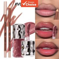 ราคา BEAUTY GLAZED 2 ชิ้น Lip Liners และ Gloss กันน้ํา Nude Lip Crayon Plumping Matte Pencil Kit (29694901833)