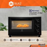 ราคา ELECTROLUX เตาอบไฟฟ้า 21 ลิตร รุ่น EOT2115X |MC| (20948394661)
