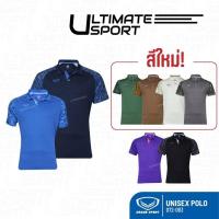 ราคา สีใหม่! Grand Sport เสื้อโปโล เสื้อคอปก แกรนด์สปอร์ต รหัส 072-083 (072083) สีดำ/กรม/โคบอลต์บลู/ม่วง (28888991360)