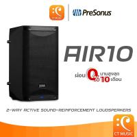 ราคา PreSonus AIR10 2-Way Active Sound-Reinforcement Loudspeakers ลำโพง AIR 10 (24566141325)