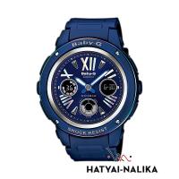ราคา นาฬิกา Casio Baby-G รุ่น BGA-153AR-2BDR
