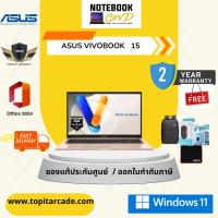 ราคา ASUS Vivobook 15 X1504VA-ROSE3345WA Intel® Core™ 3 Processor 100U (55256545633)
