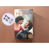 ราคา Me before you (ENG version) by Jojo Moyes (4985425516)