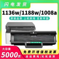ราคา เหมาะสําหรับ HP 1188w Selenium Drum 1188A/NW/PNW 18A/W ตลับหมึก 166 W1660A ตลับหมึกผง 1136W (56712532430)