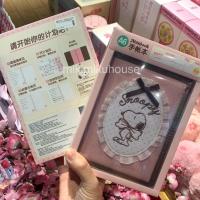 ราคา พร้อม SNOOPY JOURNAL NOTEBOOK A6 M&G LIFE PEANUTS PINK ME NOTE BOOK ORGANIZE BOOK SNOOPY PINK JOURNAL ME SAKURA MERCH MINISO สินค้า (51061221222)
