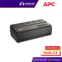 ราคา APC (BV1000I-MST) Easy UPS 1000VA/600W เครื่องสำรองไฟ ประกัน 2Y by Neoshop (17965954562)