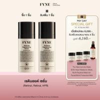 ราคา D l FYNE Retinoid Regenerating Serum ( Retinol + Retinal + HPR ) (24102672939)