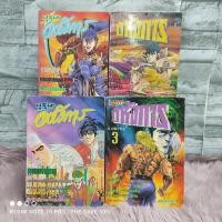 ราคา หนังสือการ์ตูนบุรุษอหังการ 1-4 เล่ม AB1883 (49700210957)