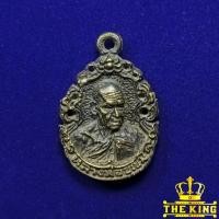 ราคา เหรียญหล่อลายฉลุ หลวงพ่อบุญมี วัดเขาสมอคอน จ.ลพบุรี (26169556091)