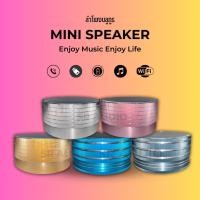 ราคา ลำโพงบลูทูธมินิ Mini Speaker แบบพกพา (19986144540)