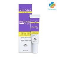 ราคา Vitara-TX PPE Cream for Melasma 15 g Vitara ครีมทาฝ้า ครีมลดรอยฝ้าสูตรเข้มข้น สกัดจากธรรมชาติ ไม่กัดหน้า (6857405311)