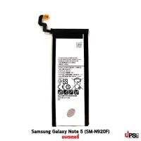 ราคา อะไหล่ แบตเตอรี่ Samsung Galaxy Note 5 (SM-N920F) (16538433045)