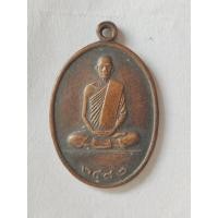 ราคา เหรียญหลวงพ่อเดิม วัดหนองโพ จ.นครสวรรค์ (26524730487)