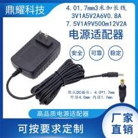 ราคา 4.0 * 1.7 มม.อะแดปเตอร์ 3 M สายไฟ 3V1A5V2A6V0.8 A7.5V1A9V500m12V2A (53709615837)