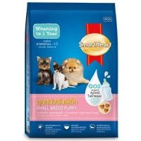 ราคา สมาร์ทฮาร์ทอาหารลูกสุนัขพันธุ์เล็ก 1.3 กก. SmartHeart Puppy Small Breed 1.3 kg. [หมายเลขบาร์โค้ด 8850477000957 ] (48062636888)