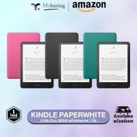 ราคา Amazon Kindle Paperwhite (12th Generation) - 2024 (32GB/16GB) เครื่องอ่านหนังสือ หน้าจอ 7 นิ้ว IPX8 (24838295585)