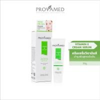 ราคา Provamed Vitamin E cream Serum - 50 g. โปรวาเมด วิตามิน อี ครีมเซรั่ม (26020116811)