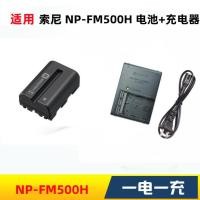 ราคา Sony a100 a200 a300 a350 a450 a500 แบตเตอรี่กล้อง + เครื่องชาร์จ NP-FM500H (57661097901)