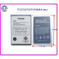 ราคา แบตเตอรี่ TWZ U1,U2,U5,U9,U15(5.8x8.6 cm.) ของแท้ (22953698890)
