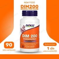 ราคา NOW DIM 200mg + Calcium D-Glucarate ปรับสมดุลฮอร์โมน ลดฮอร์โมนเอสโตรเจนเกิน 90 Veg Capsules (No.3569) (25379873195)