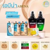 ราคา เอบีน่า สบู่ทองคำ ผสม24K Gold สำหรับหน้าเป็นฝ้า / ซีรั่มทองคำ ผสม24K Gold / (43067086801)