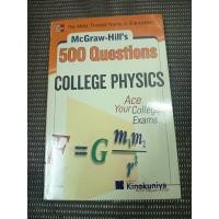 ราคา หนังสือ McGraw-Hill's 500 College Physics Questions: Ace Your College Exams by Alvin Halpern, PhD (49806985832)