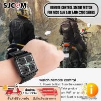 ราคา SJCAM Remote Control Watch Wrist Band for WiFi SJCAM Action and Body Camera for M20, SJ6, SJ8, SJ10, C200 Series (24454925722)