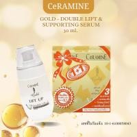 ราคา CeRAMINE Gold Double Lift Serum 30ml เซรั่มยกกระชับ ลดริ้วรอย ร่องลึก เห็นผลไว เทคโนโลยี Microparticle (55654954511)