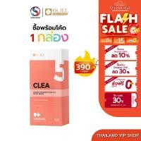 ราคา [ โปร 1 กล่อง ] CLEA Daily Detox Dr.jel 1 กล่อง 5 ซอง (57006411173)