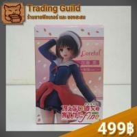 ราคา ฟิกเกอร์ Saenai Heroine no Sodatekata Kato Megumi Coreful Seifuku Ver. (29368982100)