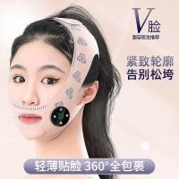 ราคา EMS Face-lifting V-face Instrument เครื่องนวดหน้ายกกระชับ มาส์กหน้า ปรับปรุงกล้ามเนื้อกัด (51361187121)