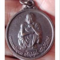 ราคา หลวงพ่อคูณ วัดบ้านไร่ (3916718631)