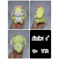 ราคา Lemon Yellow#Poteusa Loppy#กระต่าย#Amuse#อมูส#ตุ๊กตาญี่ปุ่นมือสอง (26143173653)