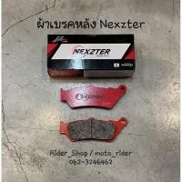 ราคา ผ้าเบรคหลัง NEXZTER สำหรับรถDUCATI DIAVEL , X DIAVEL-BMW R1200 GS, R1200 GS R , R1200 GS LC (2014-2017) (11391004906)