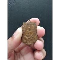 ราคา เหรียญที่ระลึกเปิดพิพิธภัณฑ์ หลวงปู่ดู่พรหมปัญโญ วัดสะแก จ.อยุธยา ปี 2545 (17312698465)